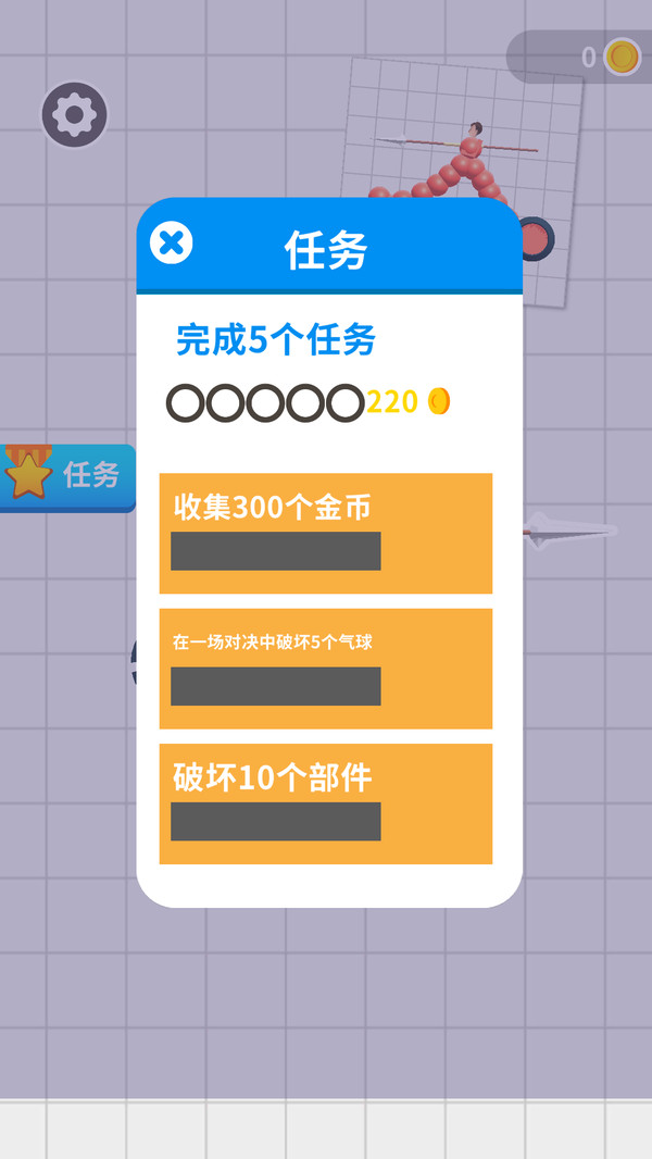 勇者挑战