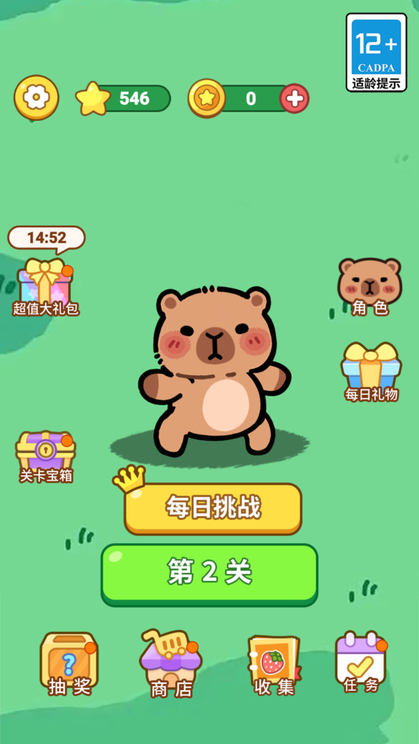 连连看宠物版