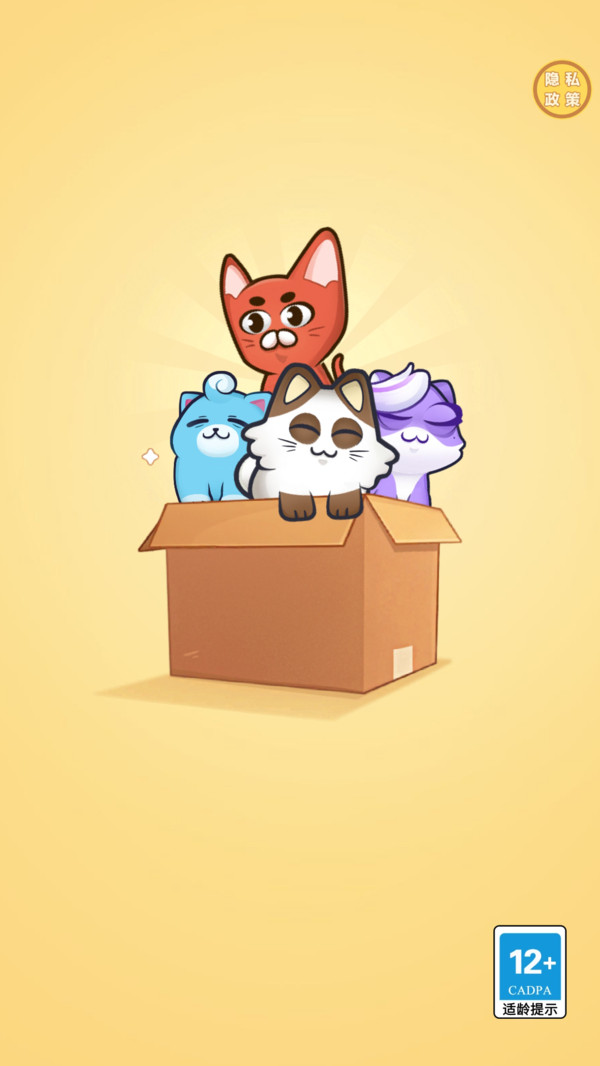 猫猫对对碰