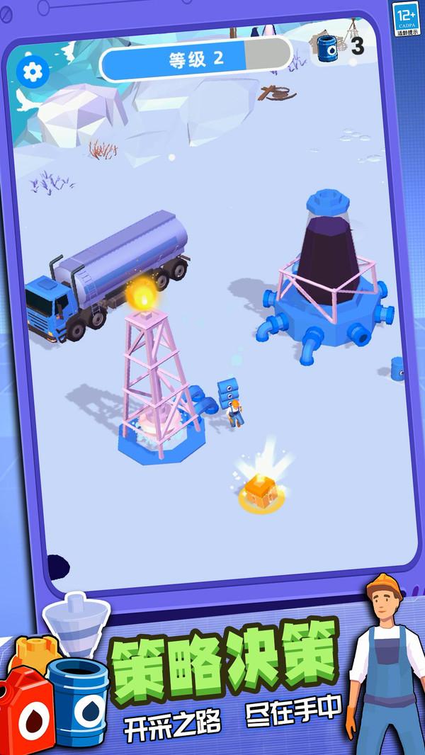 挖掘机建筑模拟器