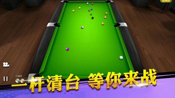 一路开挂