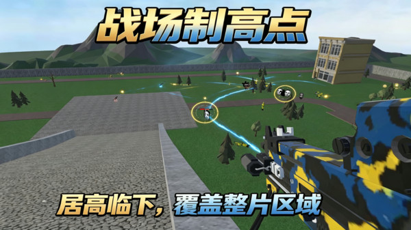 马桶人无限进化