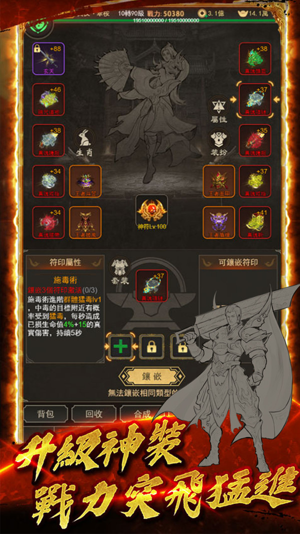 灵决天下