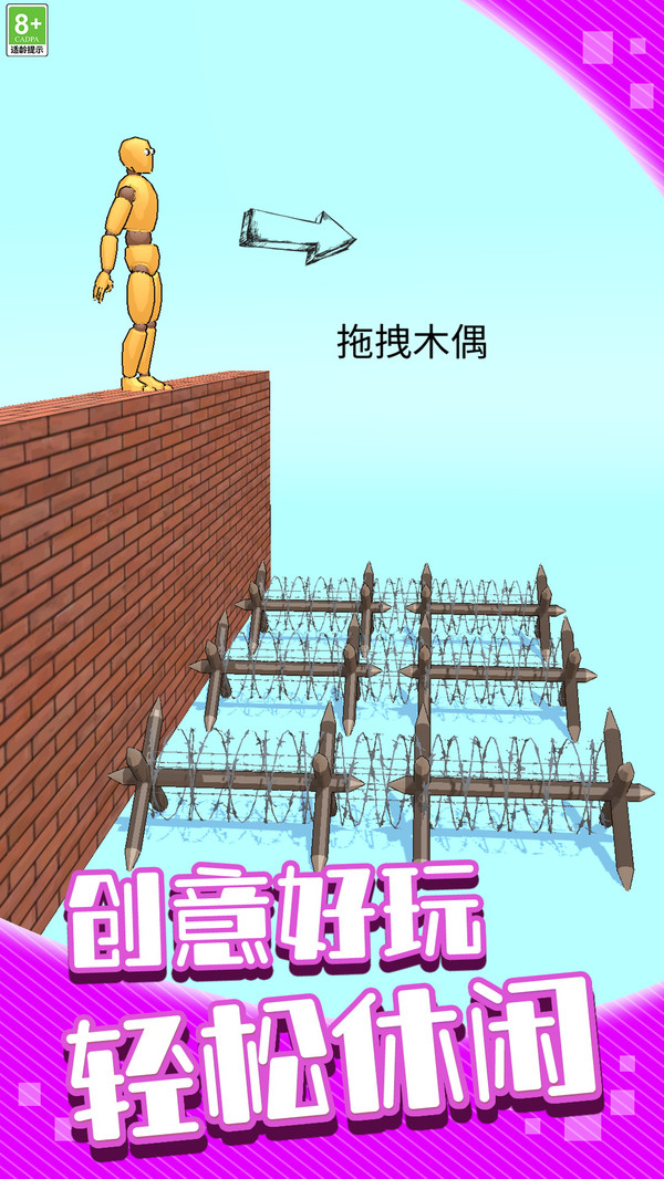 三维积木