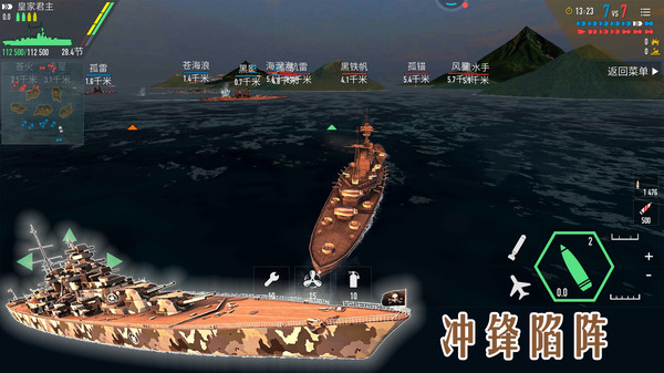 银河袭击：独立行动
