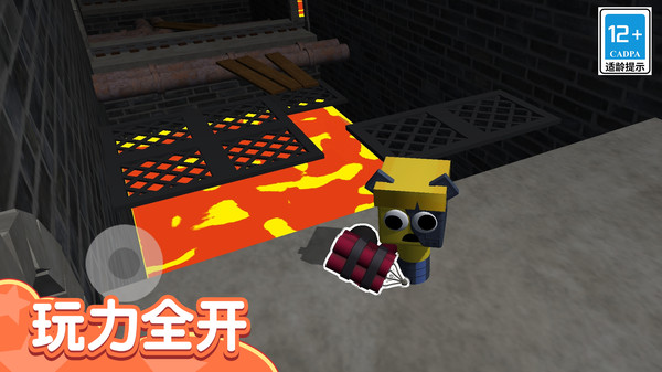 奥比跑酷大师