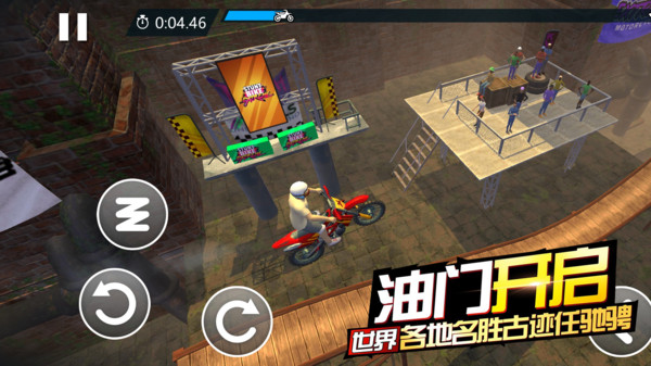 爬坡赛车5