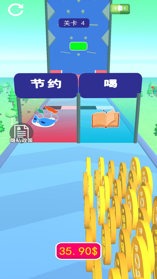 快速金币划线-金币冲刺