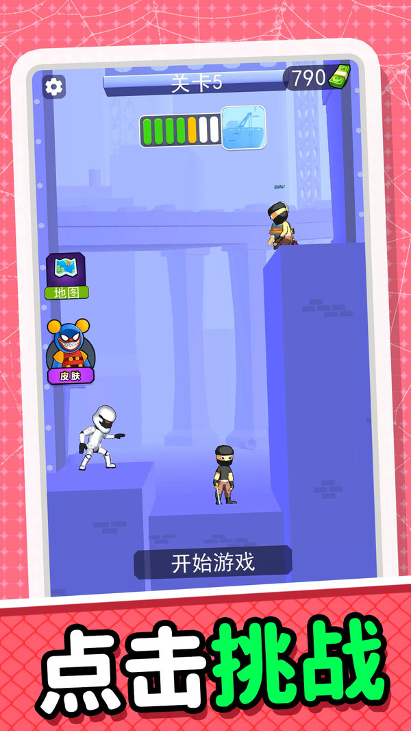 3D火柴人模拟