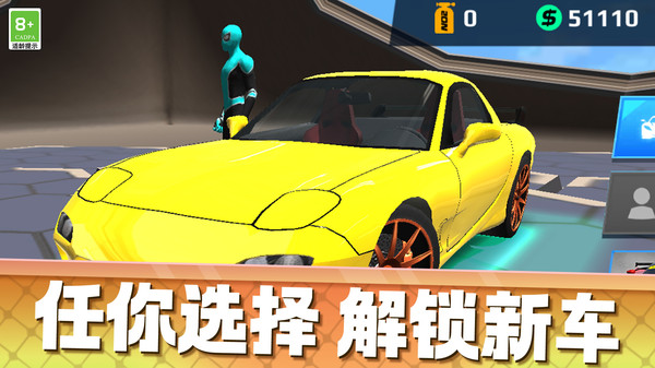都市赛车模拟