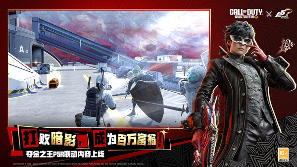 使命召唤手游