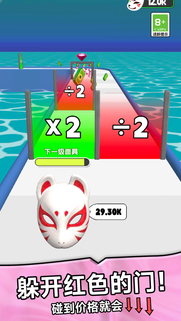 面具模拟器 3D