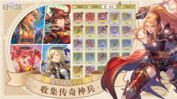 时空之境