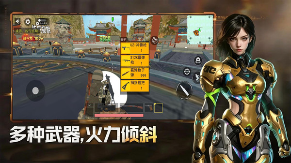枪王吃鸡战场