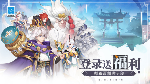 弥赛亚誓约-挂机放置卡牌游戏