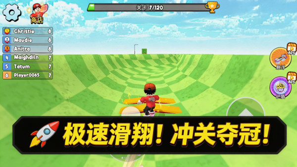 极限运动大赛