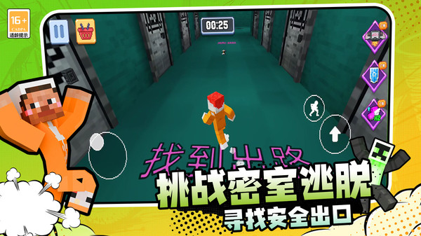 逃离恐怖岛