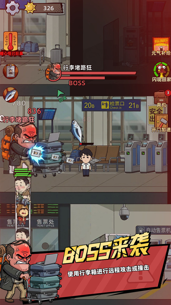 打你别还手