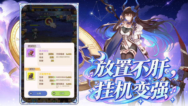 纯白大作战