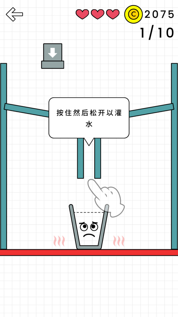 画线太难了