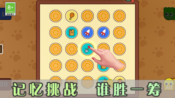 1234多人竞技场