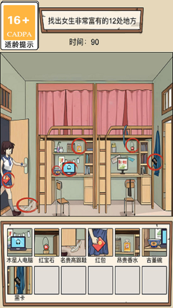 疯狂爆笑梗传