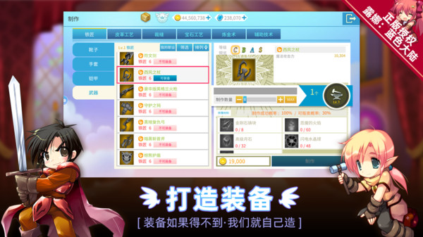露娜：蓝色大陆