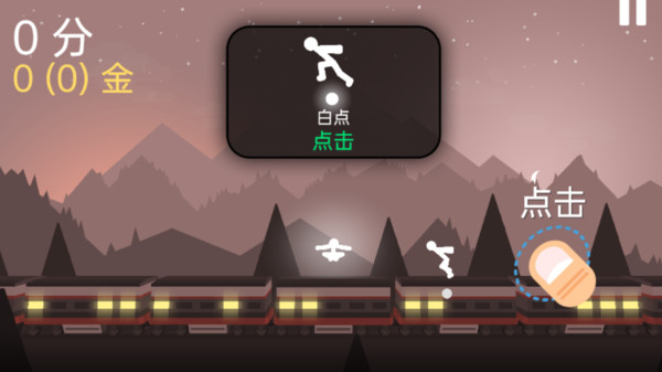 火柴人决斗战场