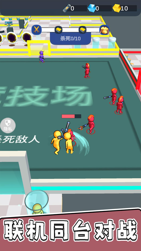 暴走小兵大乱斗