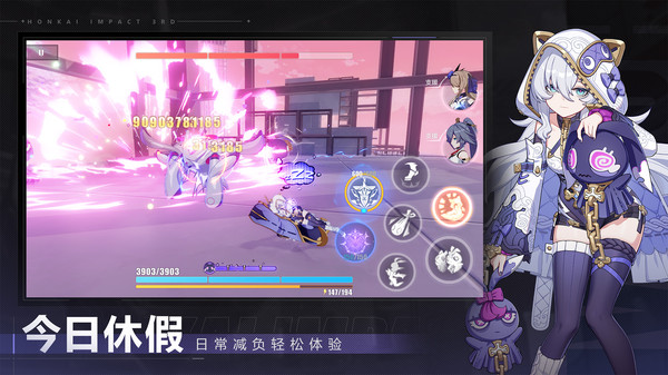 崩坏3-逍游云间
