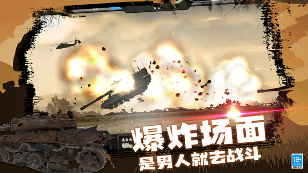 王国英雄战争