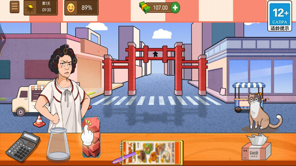 开了家店