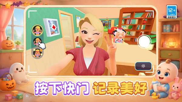 新手妈妈上路
