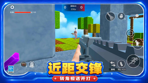 像素生存大战