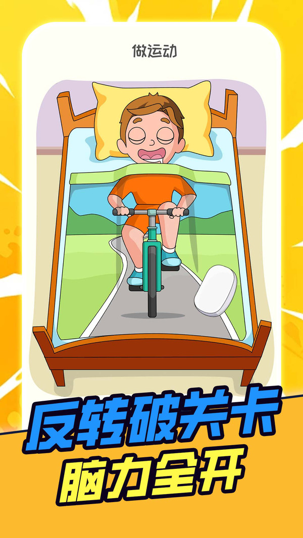 夺宝作战