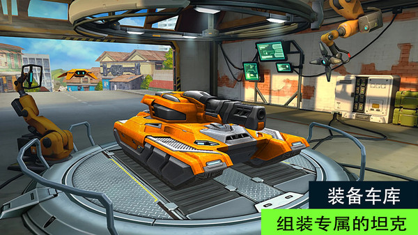 新3D坦克