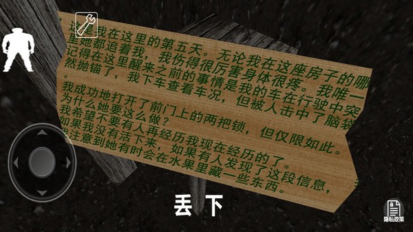 恐怖奶奶重制版