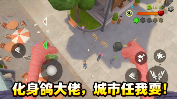 城市探险家