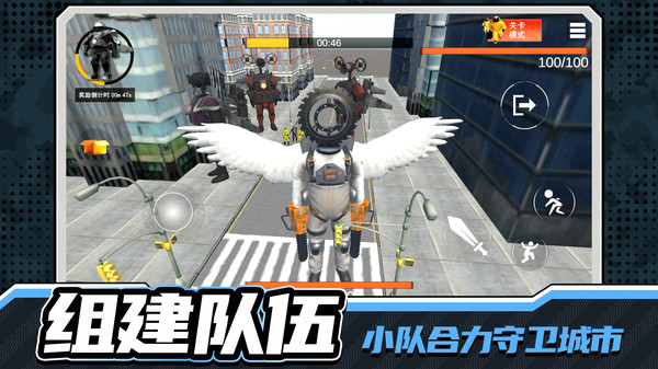 枪战小队3