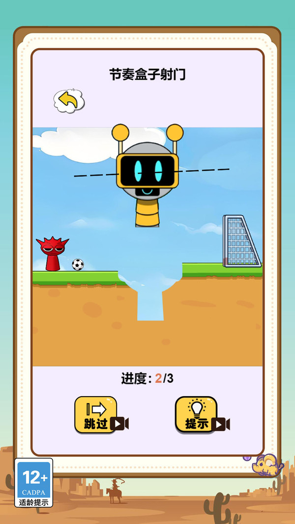 手指画线达人烧脑版