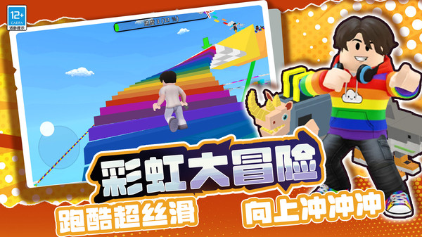 沙盒后室