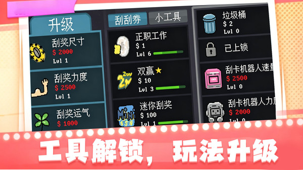 赚它一个亿