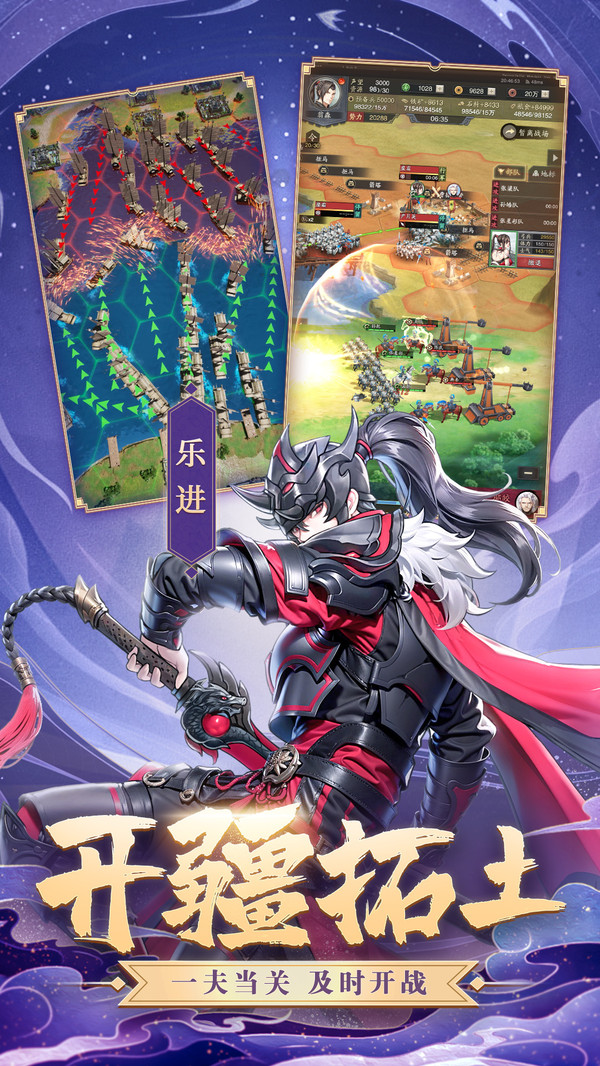 神将三国-春猎盛宴