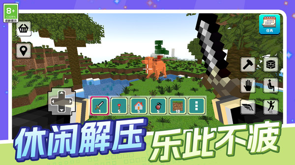 咸鱼特工队