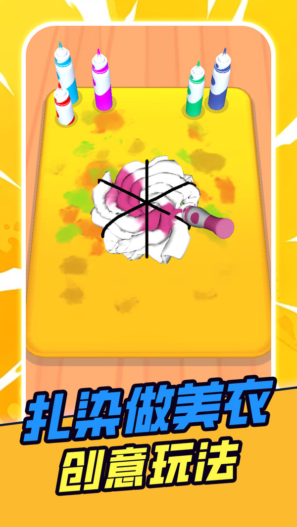 穿搭小工坊