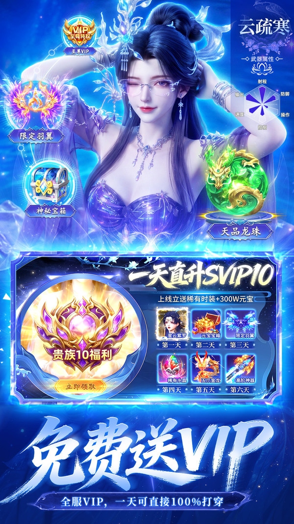 九州伏魔录