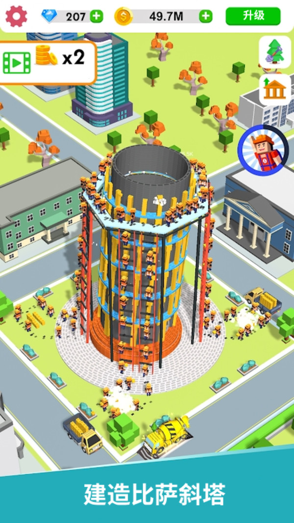 分工模拟工厂大亨