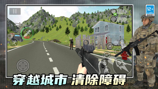 枪战王者决战