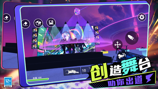 创造与毁灭