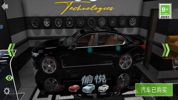 超跑对决